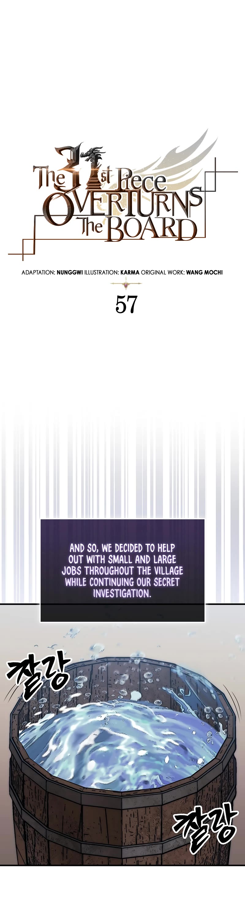 The 31st Piece Overturns the Board chapter 57 page 17