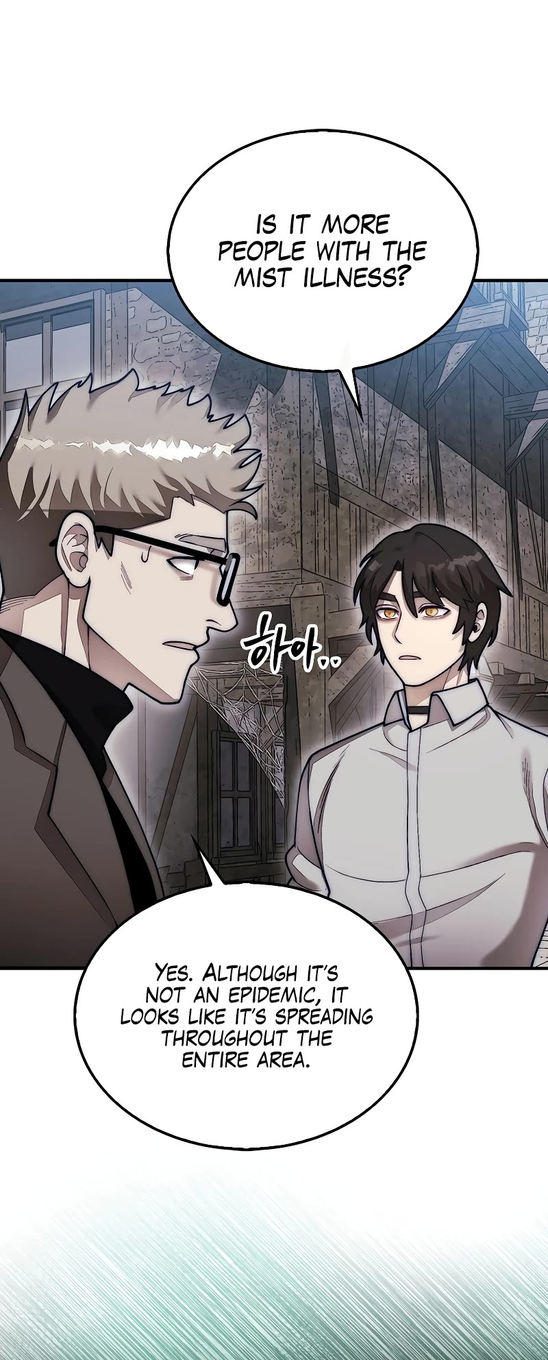 The 31st Piece Overturns the Board chapter 57 page 25