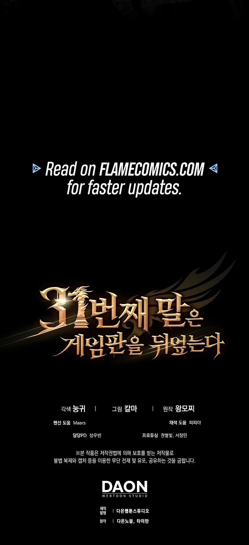 The 31st Piece Overturns the Board chapter 57 page 55