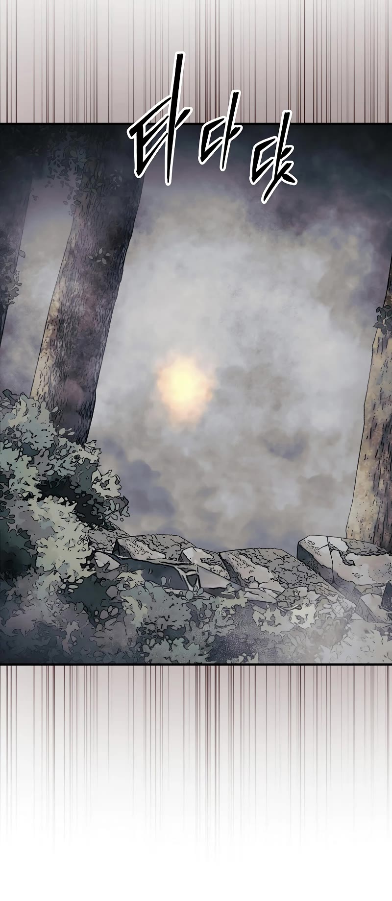 The 31st Piece Overturns the Board chapter 58 page 15