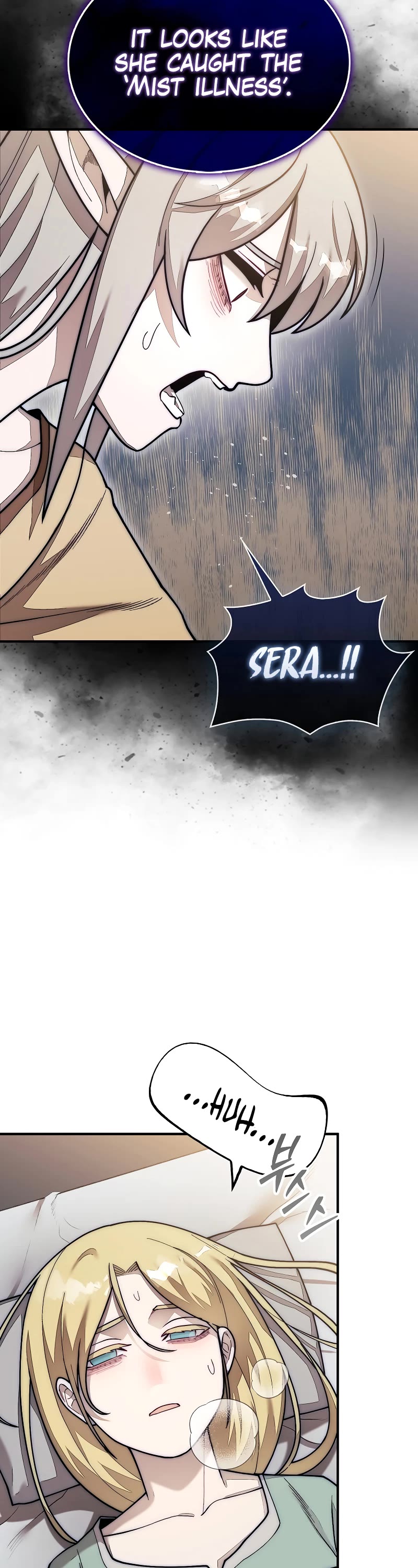 The 31st Piece Overturns the Board chapter 58 page 4