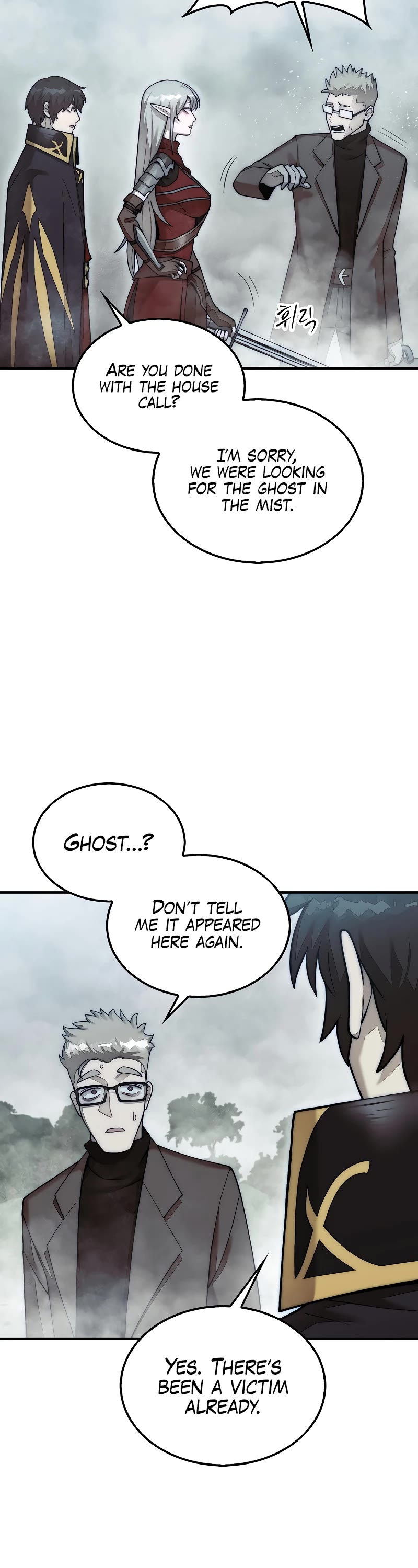 The 31st Piece Overturns the Board chapter 58 page 42