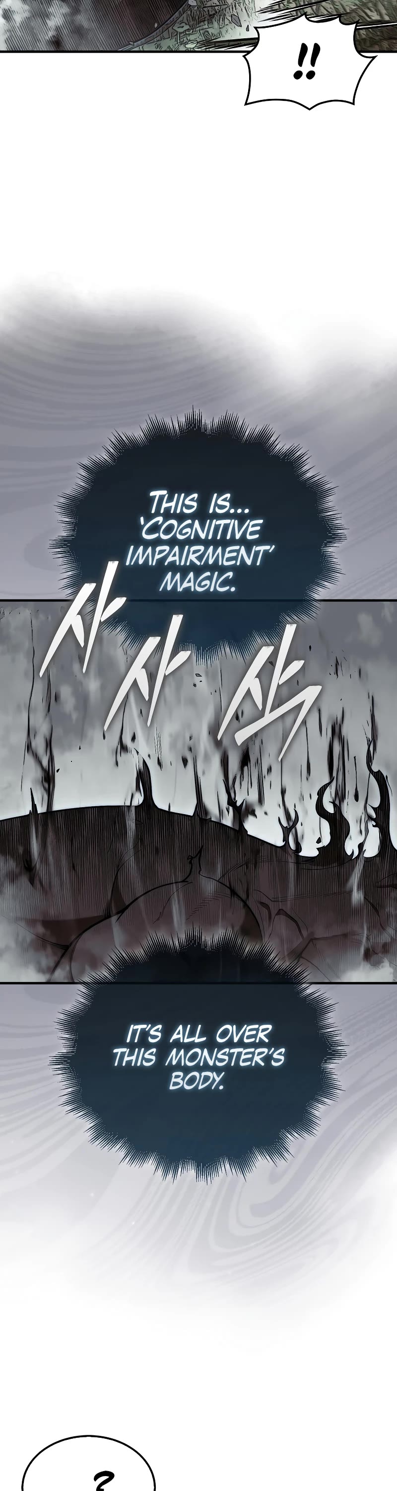 The 31st Piece Overturns the Board chapter 58 page 55