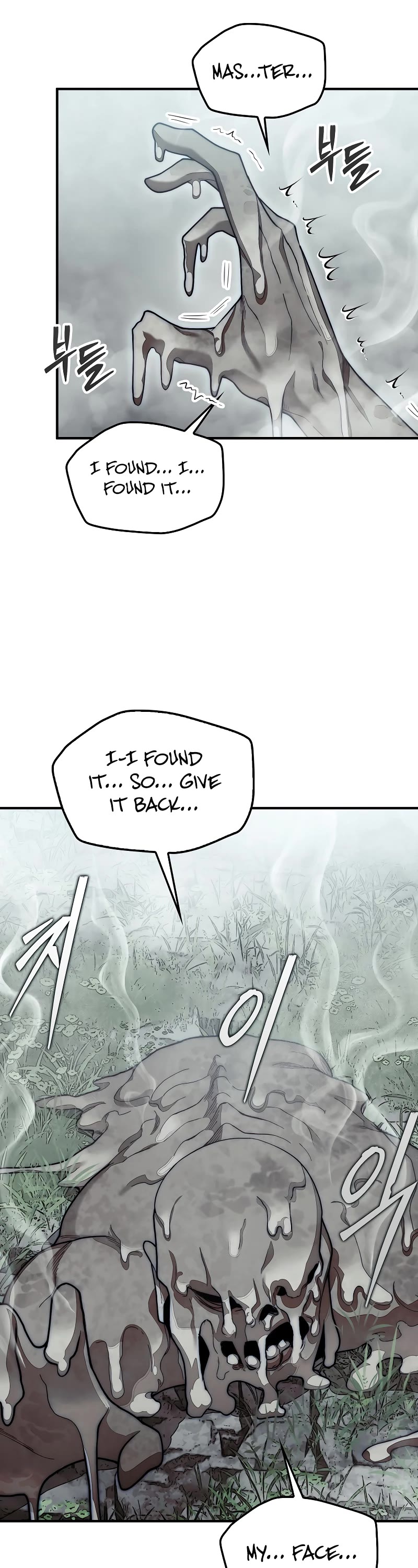 The 31st Piece Overturns the Board chapter 59 page 16