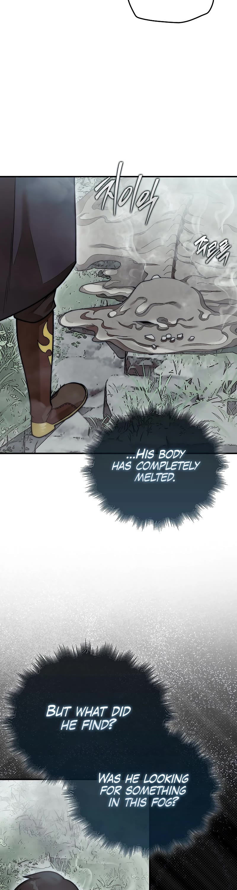 The 31st Piece Overturns the Board chapter 59 page 17