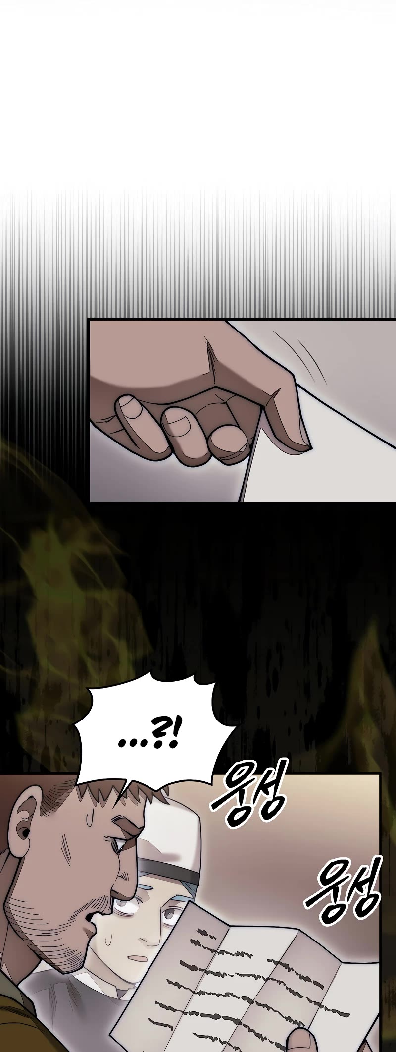 The 31st Piece Overturns the Board chapter 59 page 39