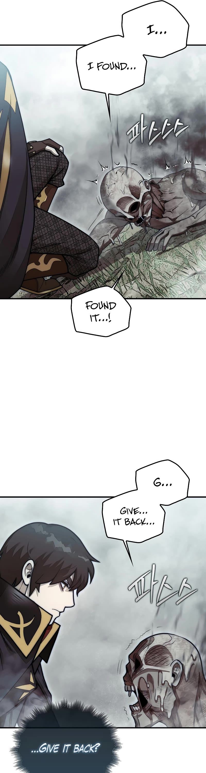 The 31st Piece Overturns the Board chapter 59 page 6