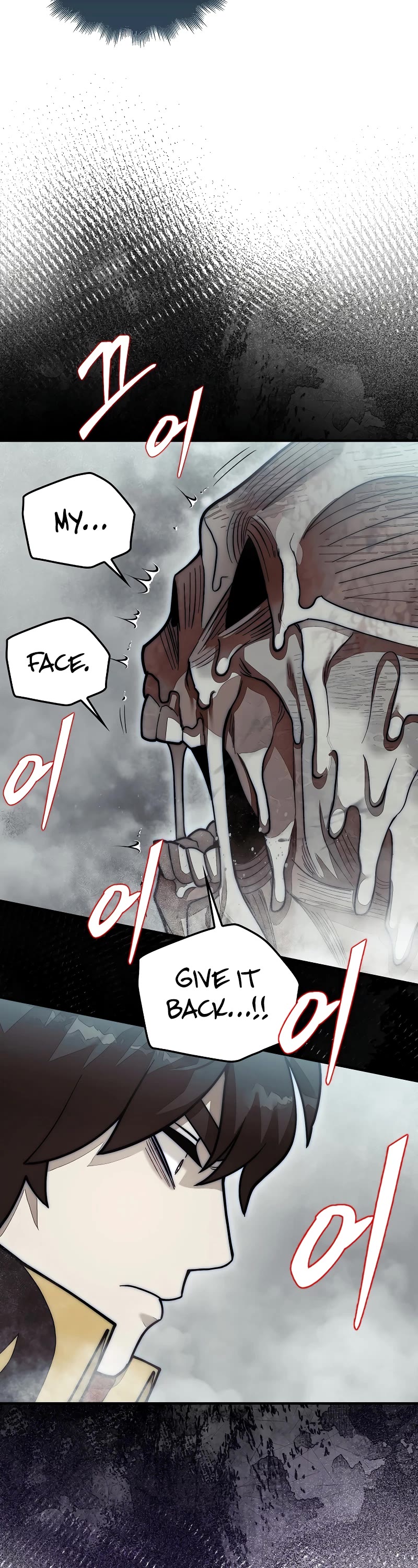 The 31st Piece Overturns the Board chapter 59 page 7