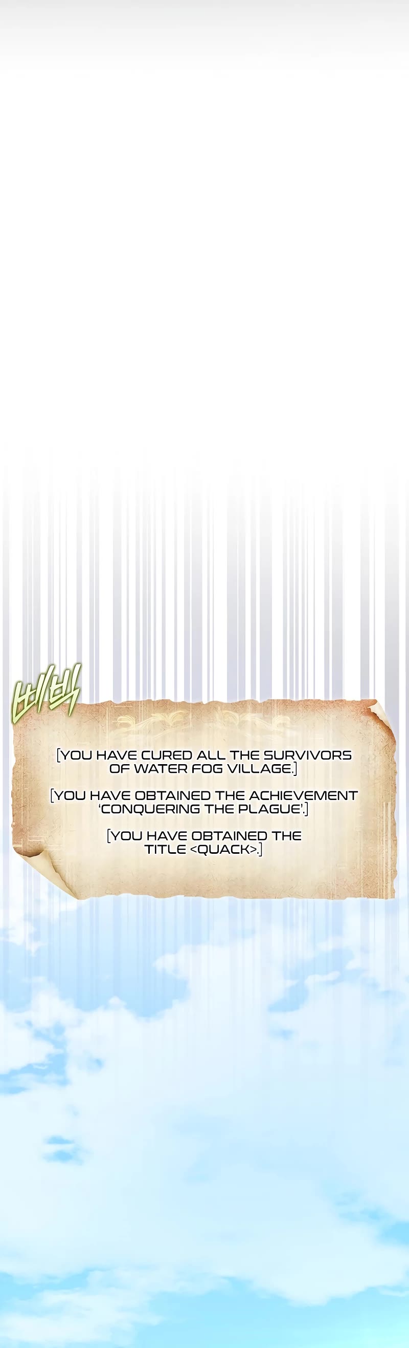 The 31st Piece Overturns the Board chapter 61 page 36