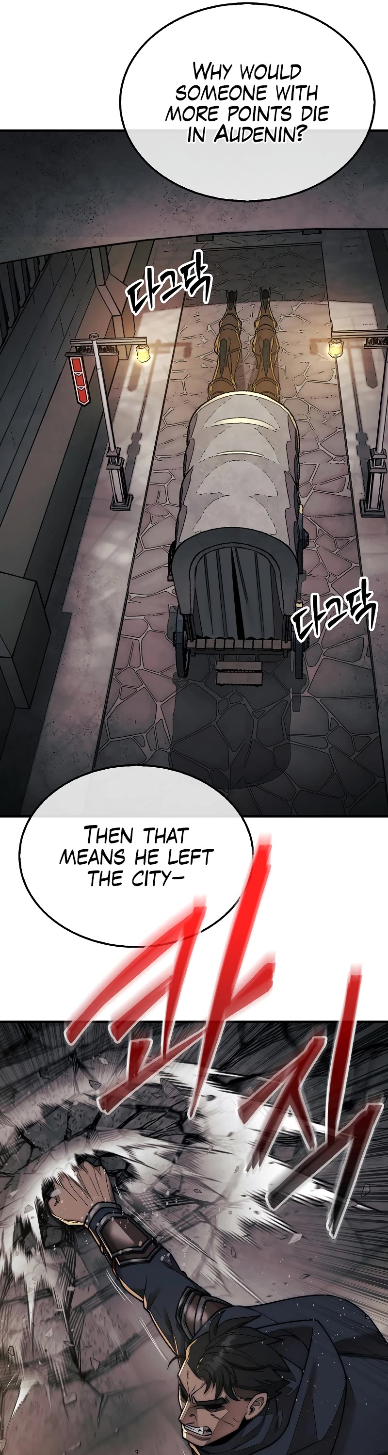 The 31st Piece Overturns the Board chapter 63 page 15