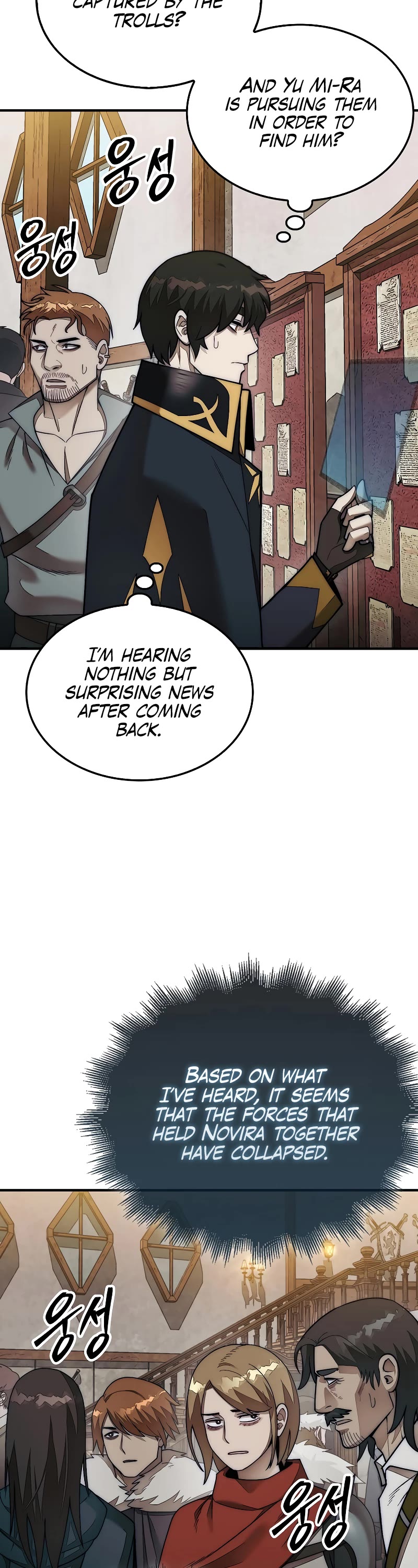 The 31st Piece Overturns the Board chapter 63 page 40
