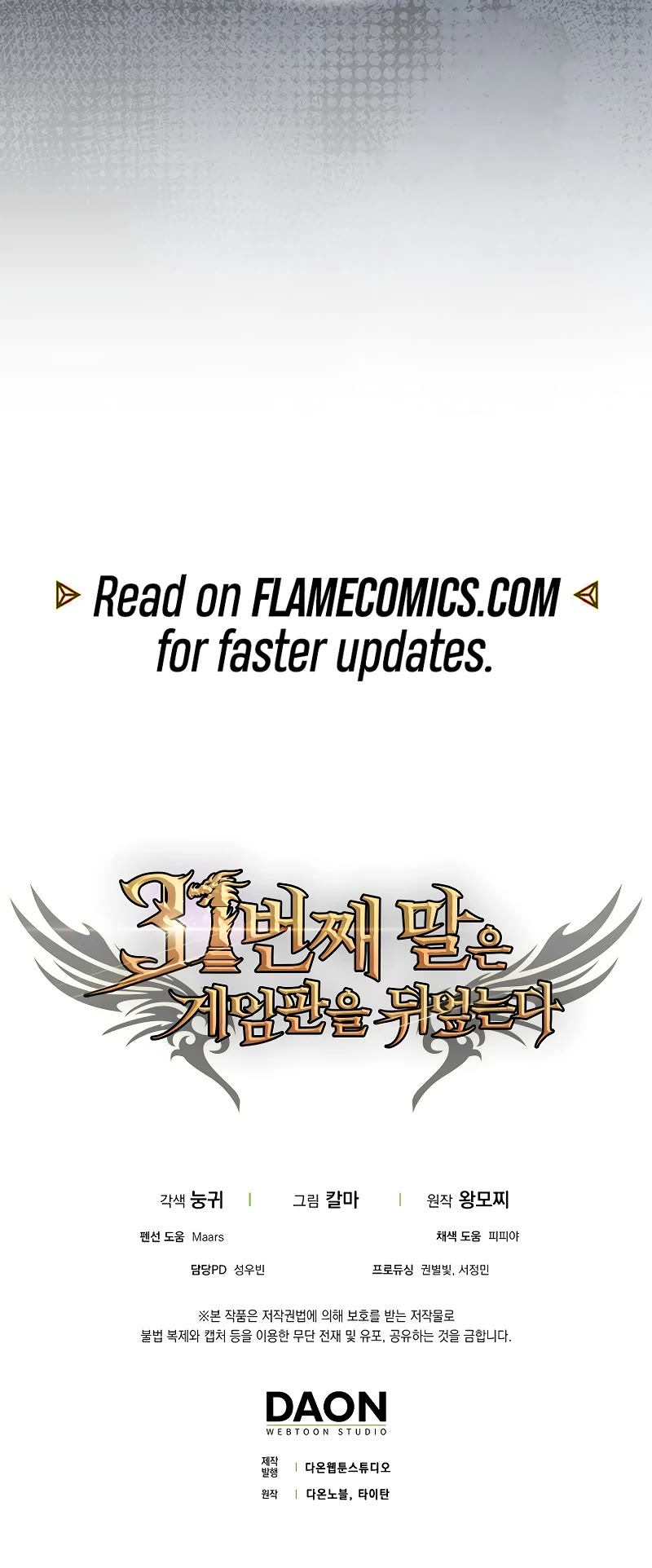 The 31st Piece Overturns the Board chapter 63 page 52