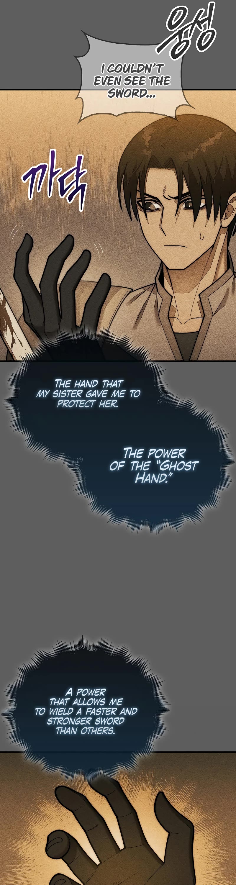 The 31st Piece Overturns the Board chapter 65 page 6