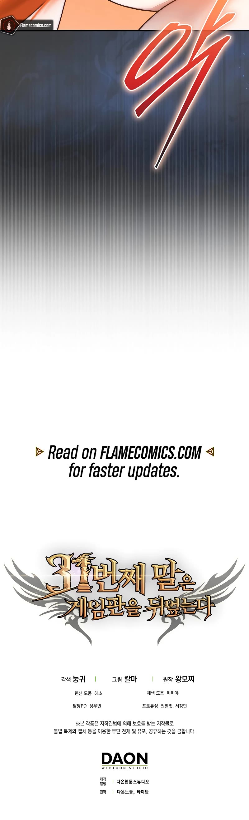 The 31st Piece Overturns the Board chapter 68 page 54