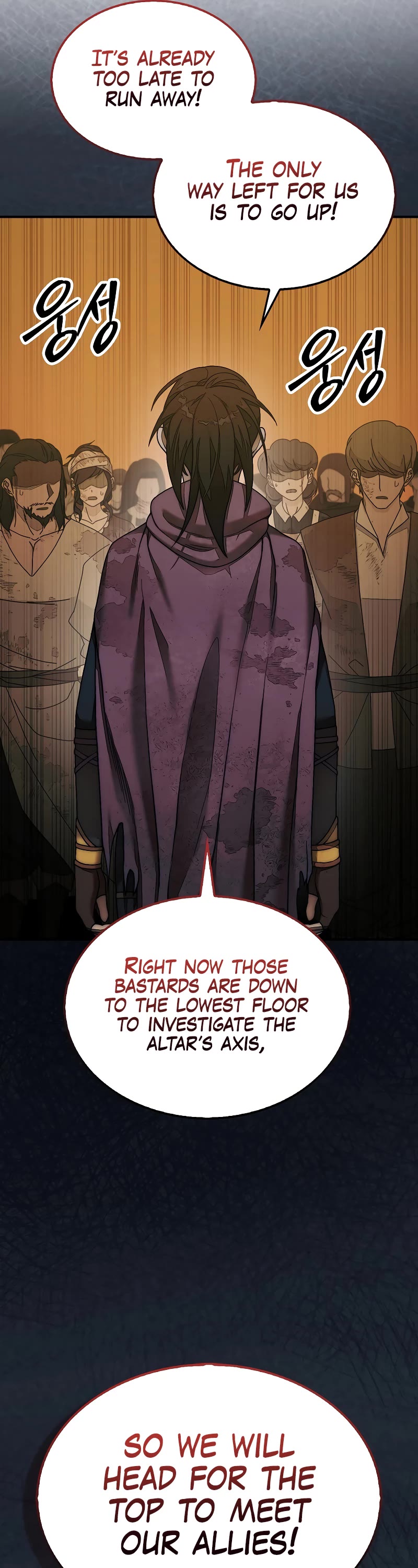 The 31st Piece Overturns the Board chapter 70 page 18