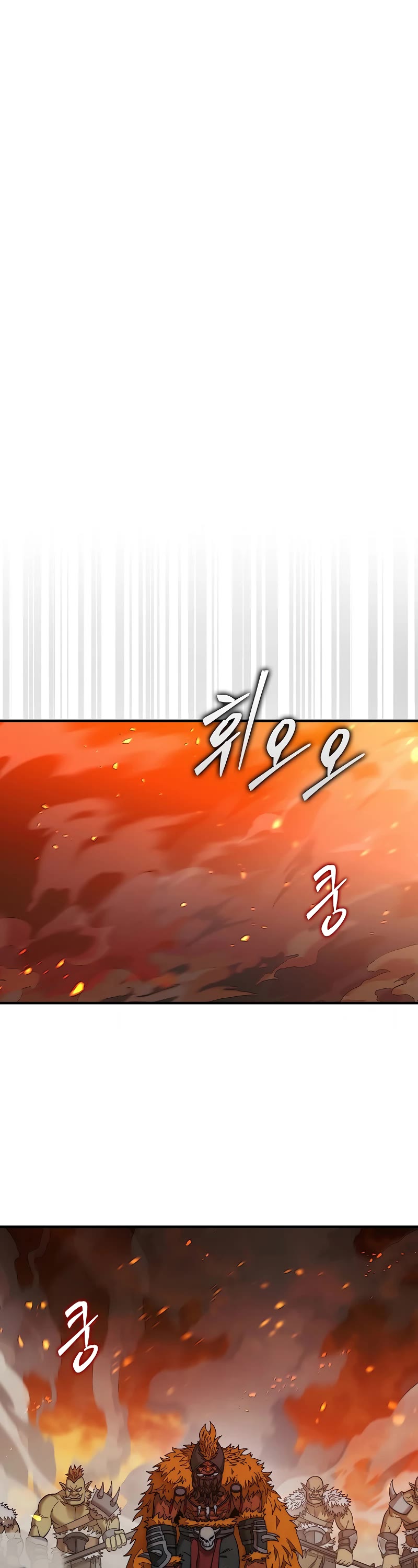 The 31st Piece Overturns the Board chapter 70 page 53