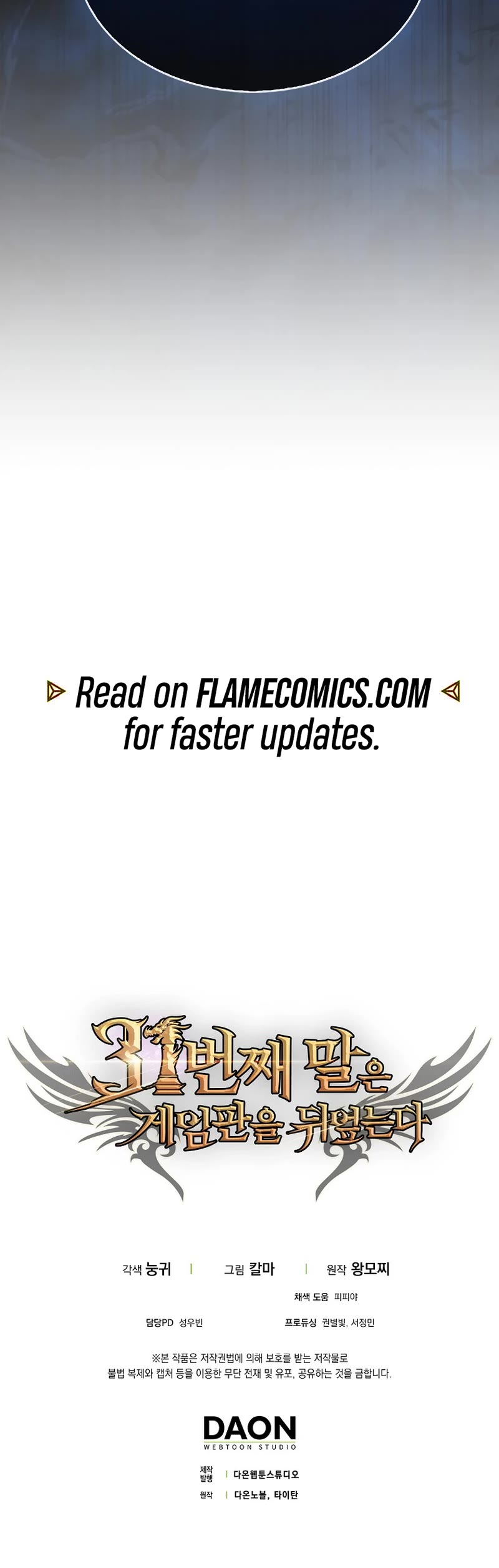 The 31st Piece Overturns the Board chapter 70 page 63