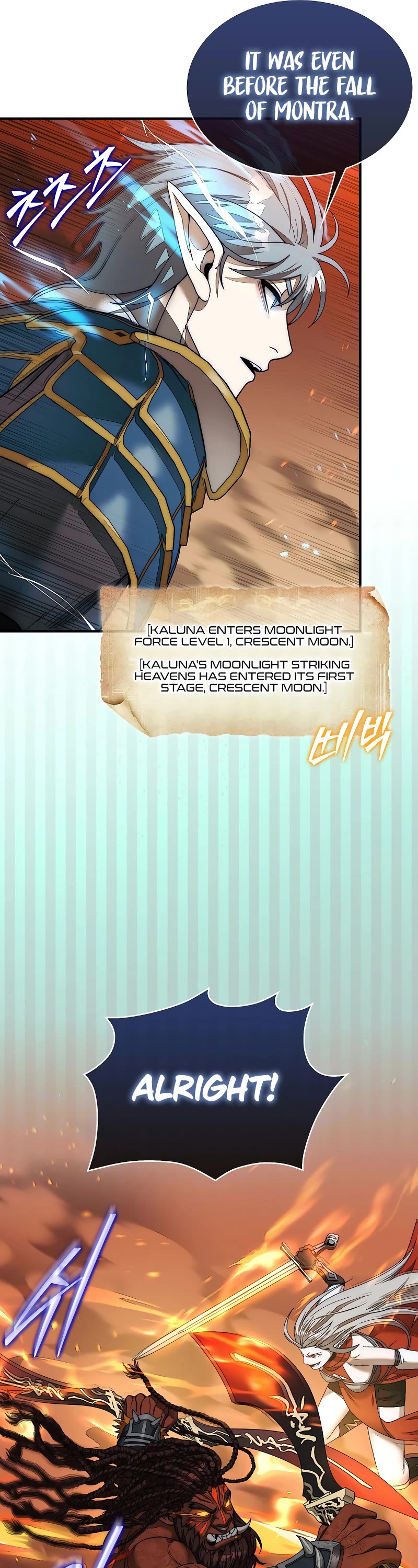 The 31st Piece Overturns the Board chapter 71 page 13