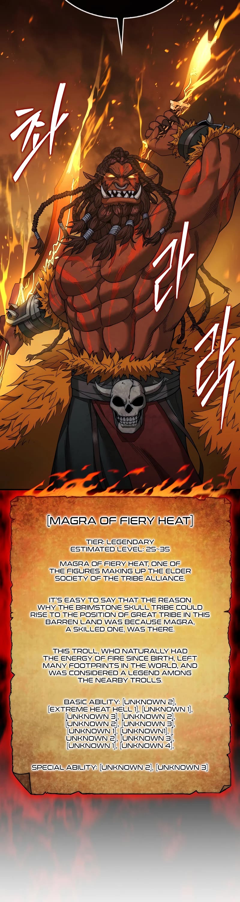 The 31st Piece Overturns the Board chapter 71 page 4