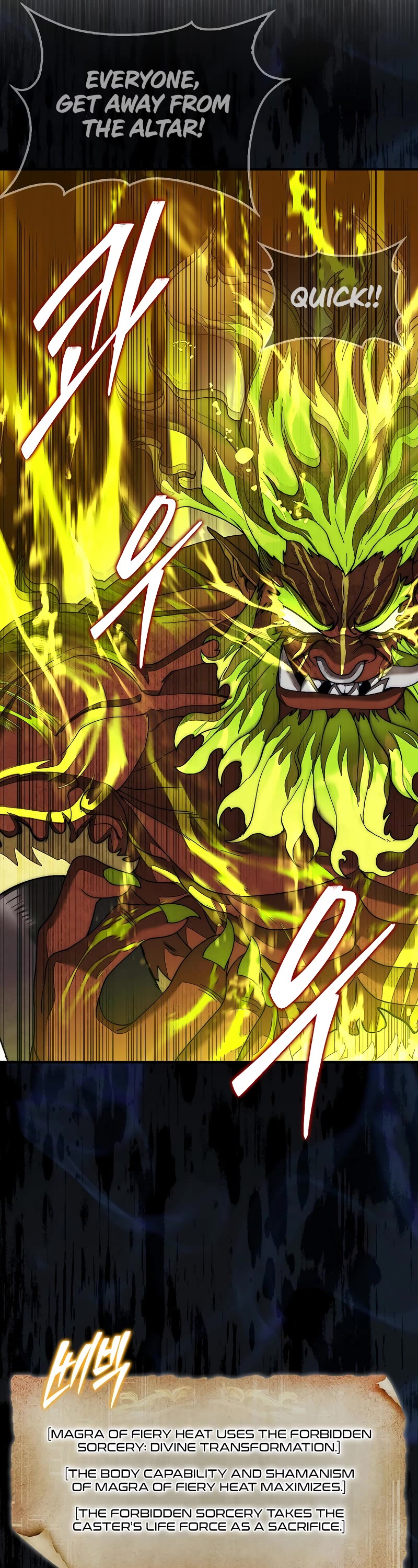 The 31st Piece Overturns the Board chapter 71 page 58