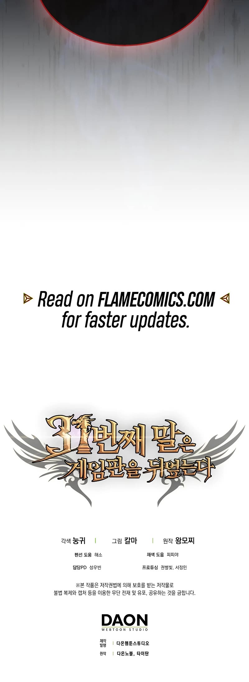 The 31st Piece Overturns the Board chapter 71 page 61