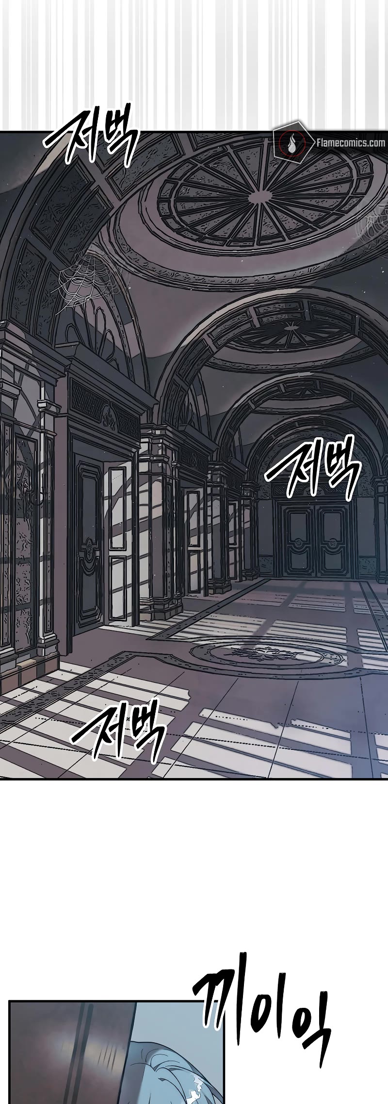 The 31st Piece Overturns the Board chapter 75 page 16