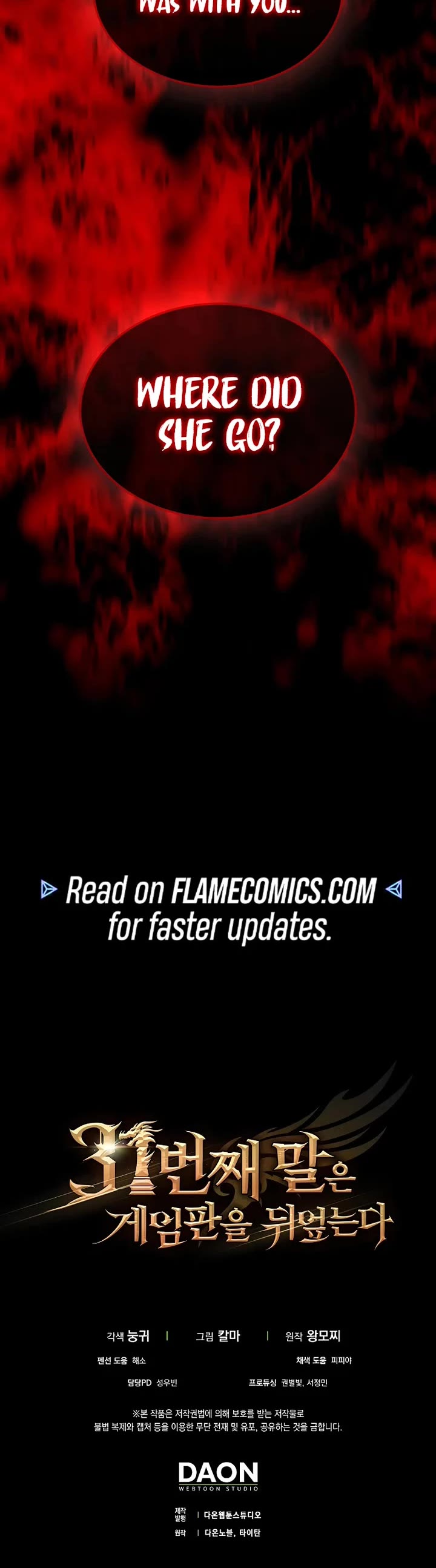 The 31st Piece Overturns the Board chapter 76 page 57