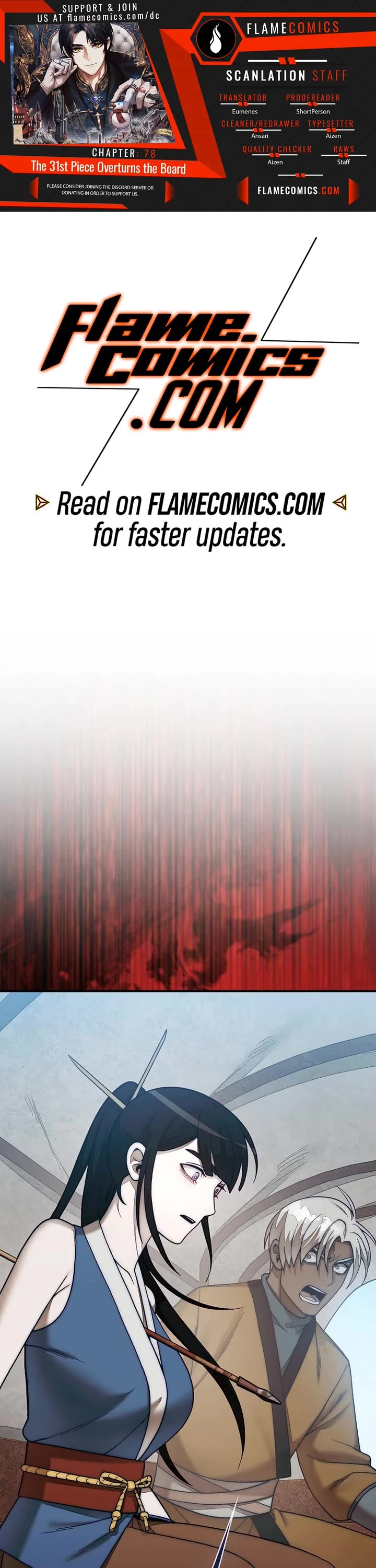 The 31st Piece Overturns the Board chapter 78 page 1