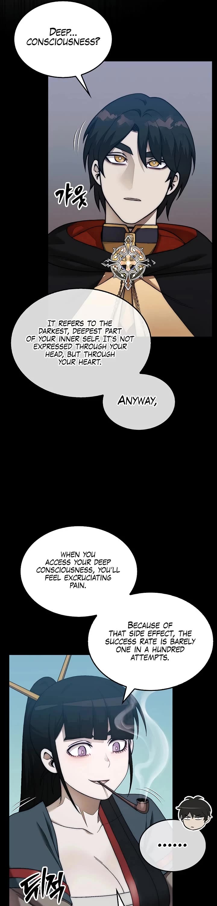 The 31st Piece Overturns the Board chapter 78 page 31