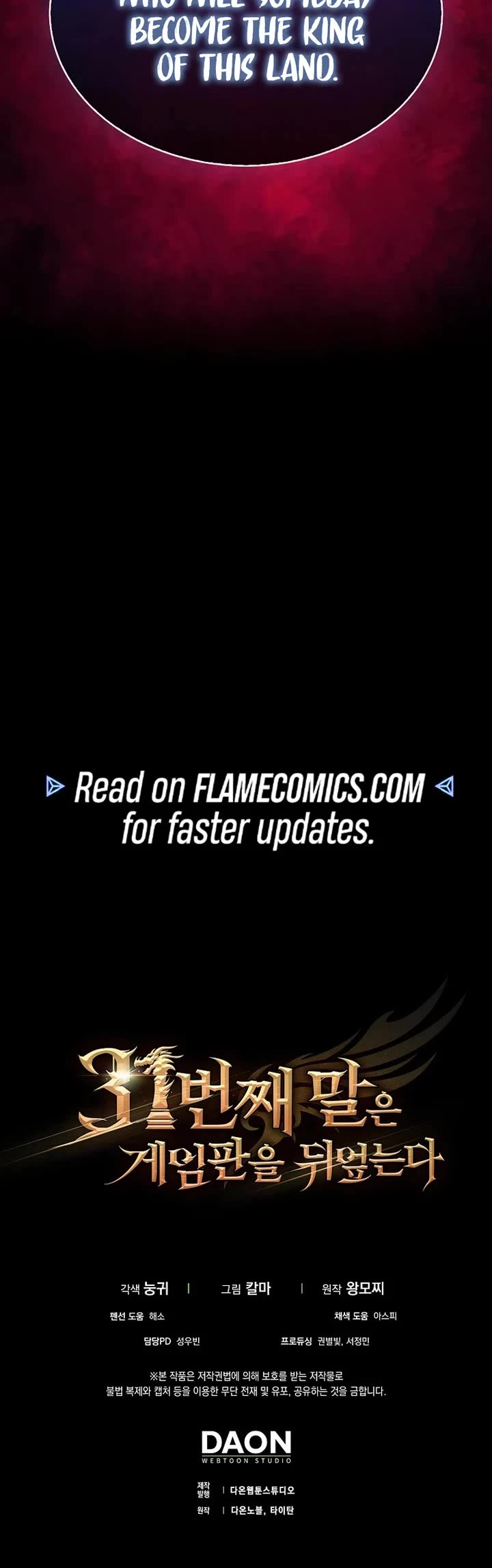 The 31st Piece Overturns the Board chapter 79 page 52