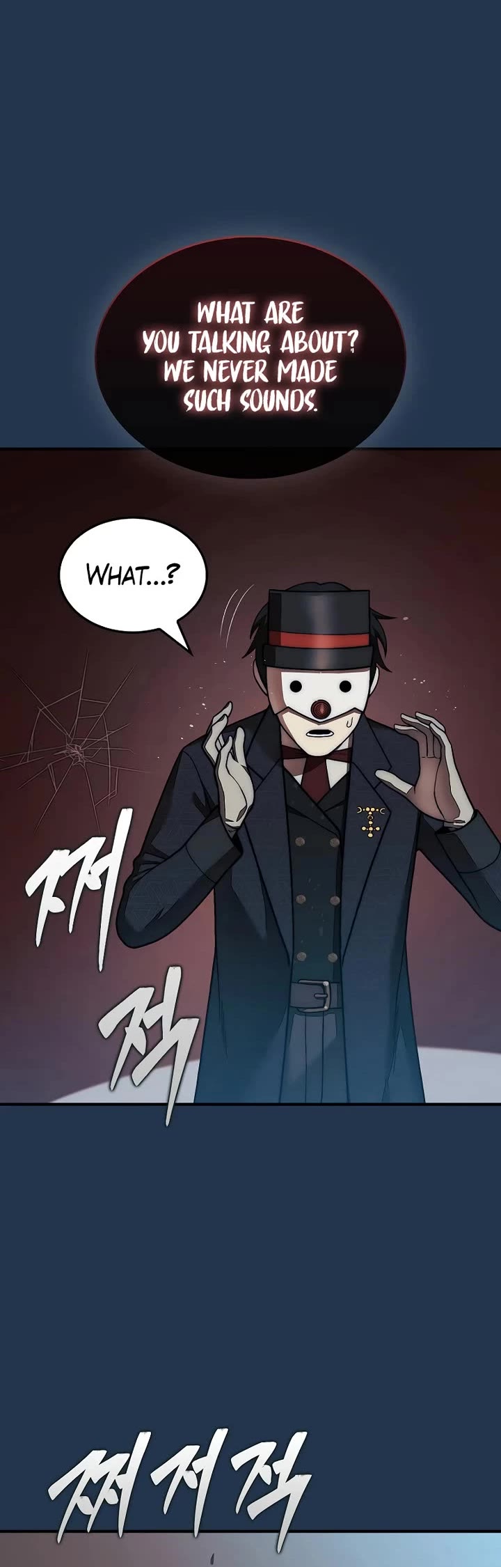 The 31st Piece Overturns the Board chapter 80 page 20