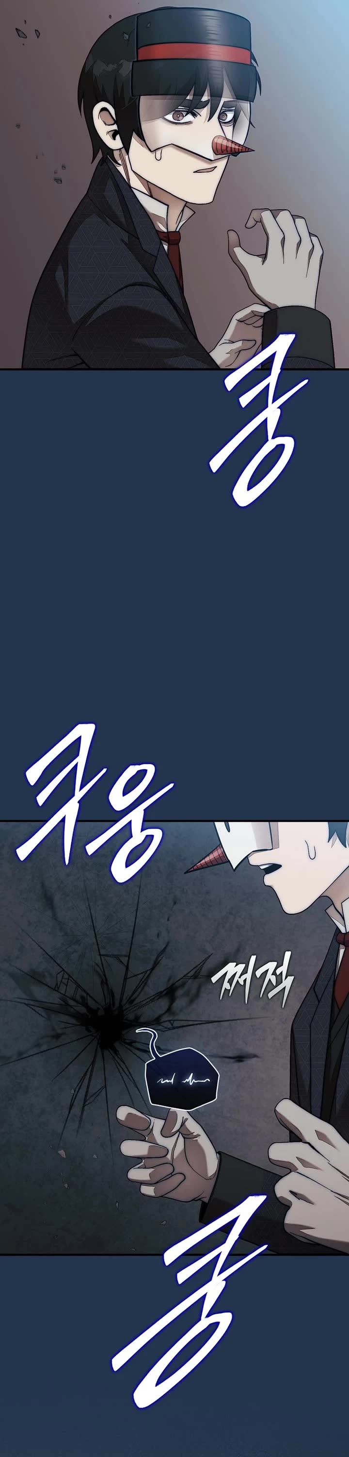 The 31st Piece Overturns the Board chapter 80 page 21