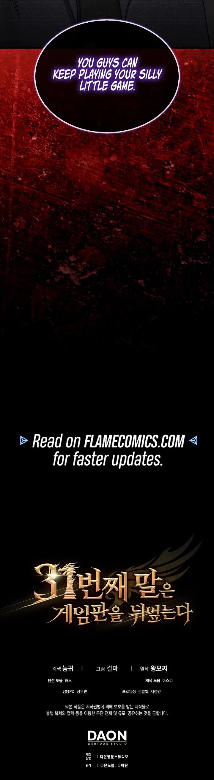 The 31st Piece Overturns the Board chapter 80 page 59