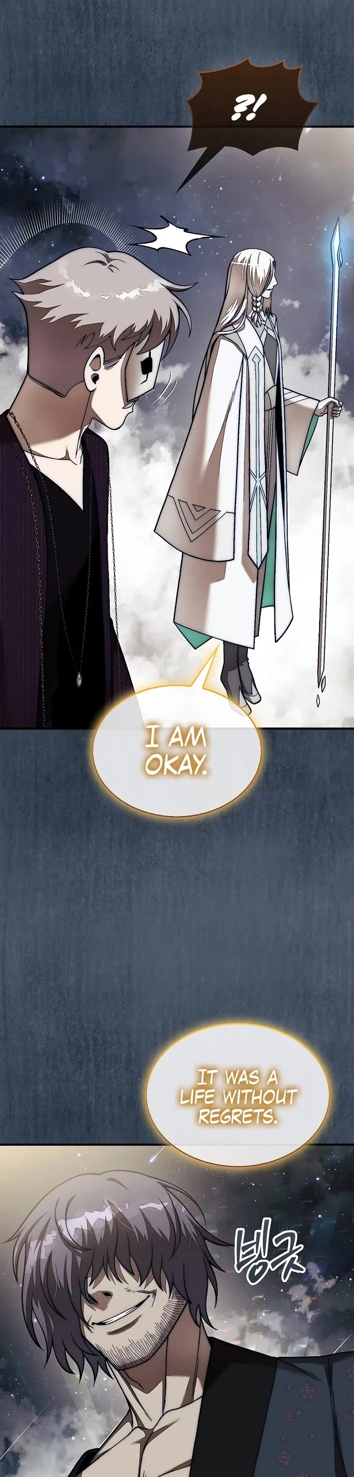 The 31st Piece Overturns the Board chapter 82 page 27