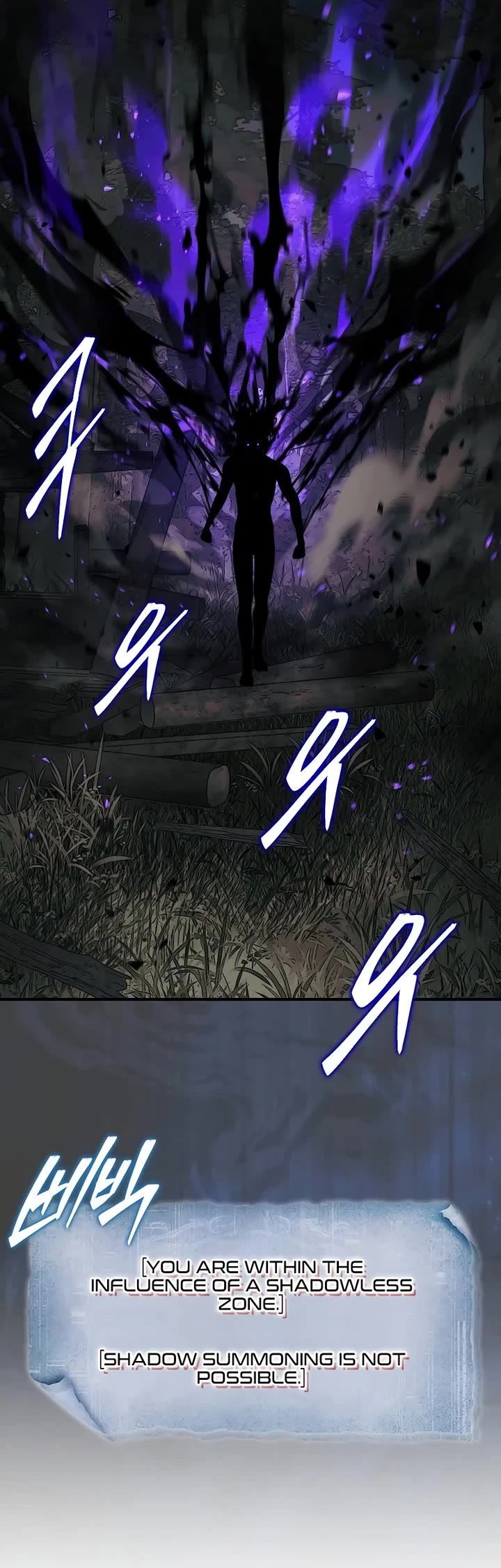 The 31st Piece Overturns the Board chapter 83 page 15