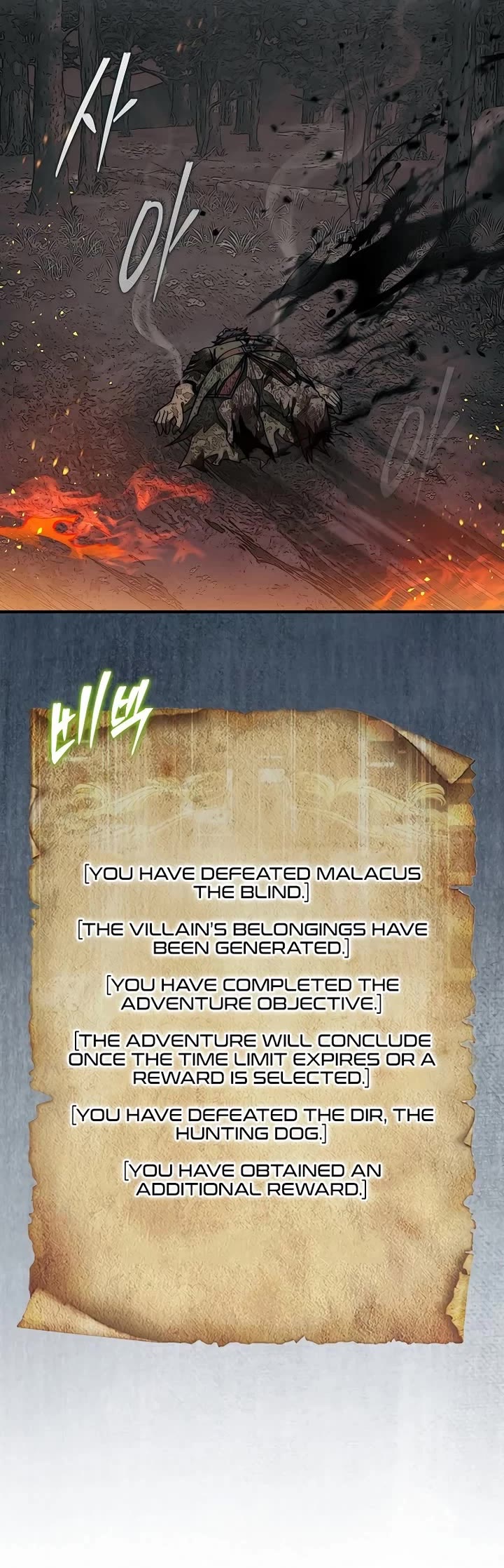 The 31st Piece Overturns the Board chapter 84 page 38