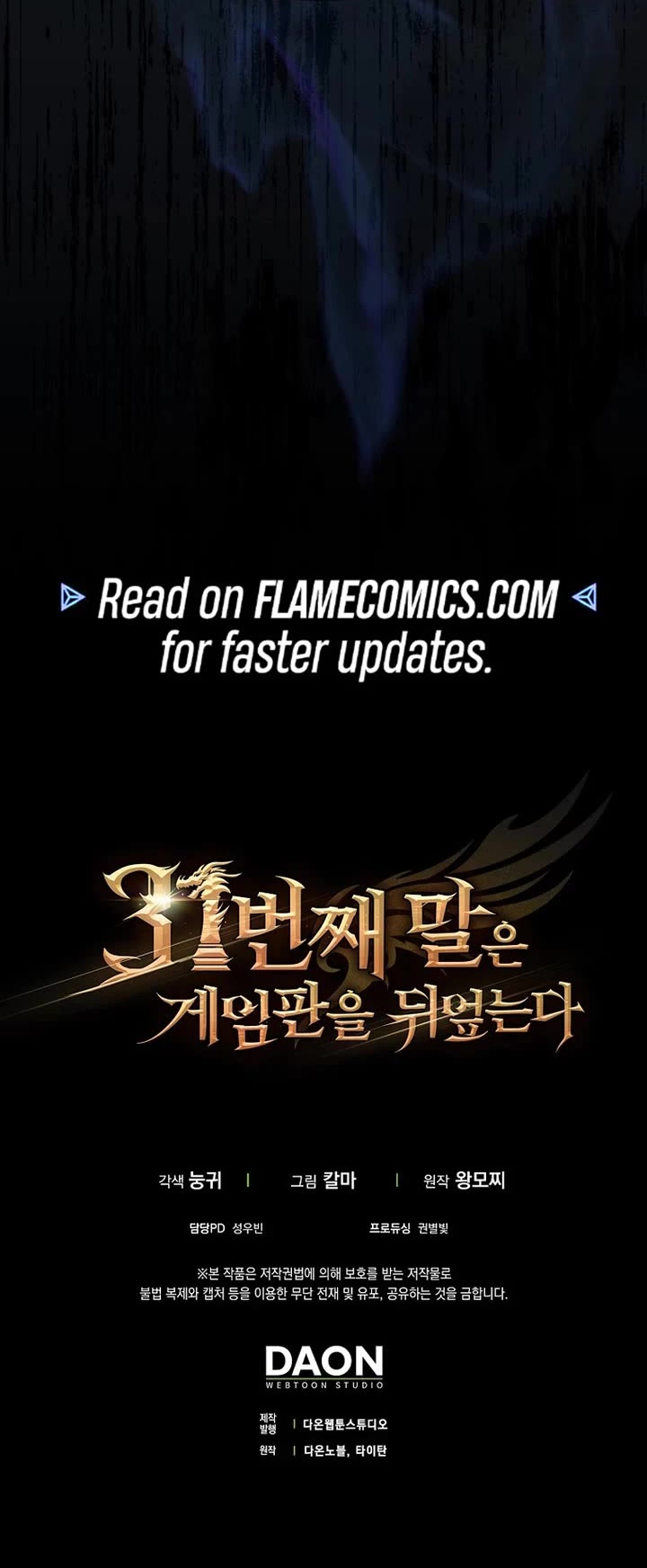 The 31st Piece Overturns the Board chapter 85 page 55