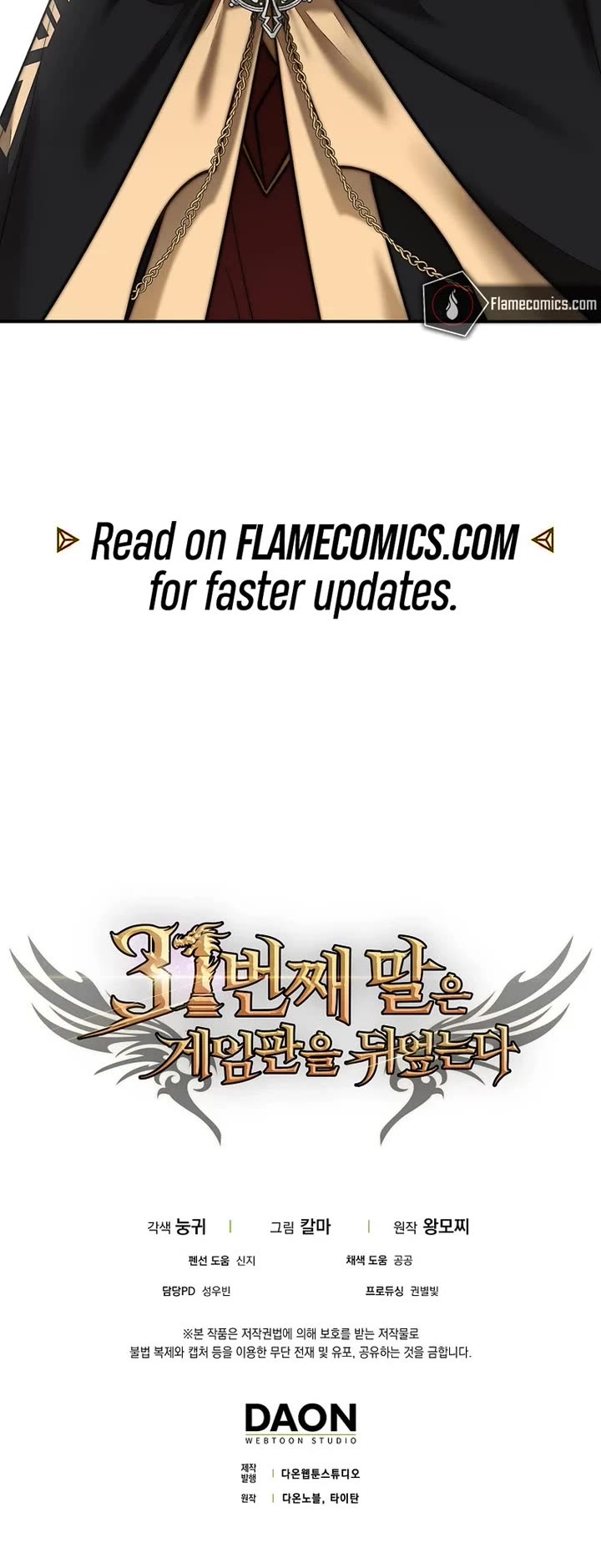 The 31st Piece Overturns the Board chapter 87 page 56