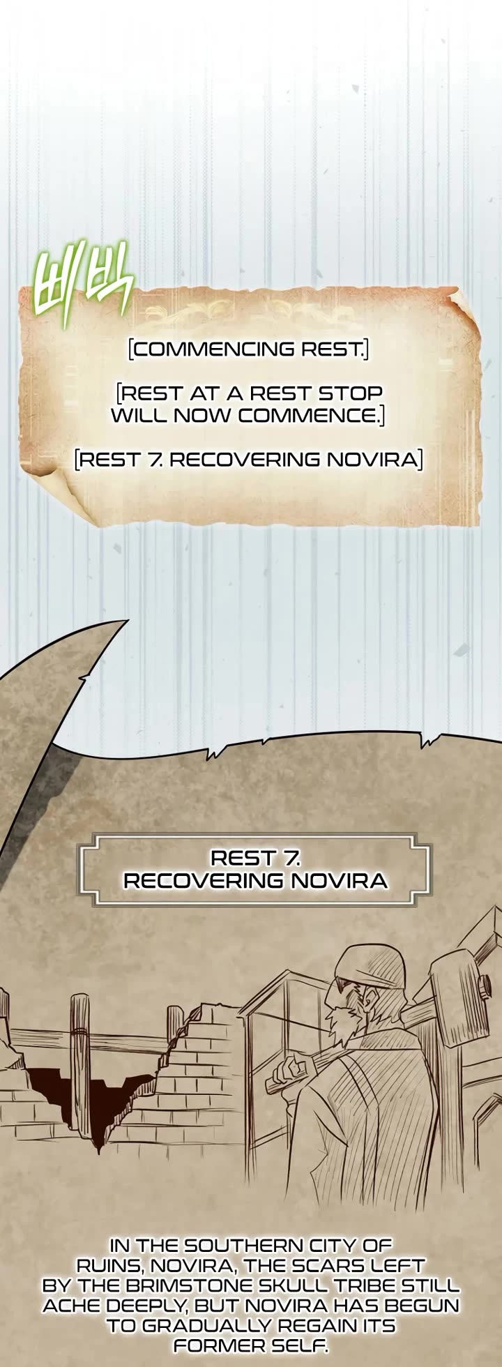 The 31st Piece Overturns the Board chapter 88 page 27