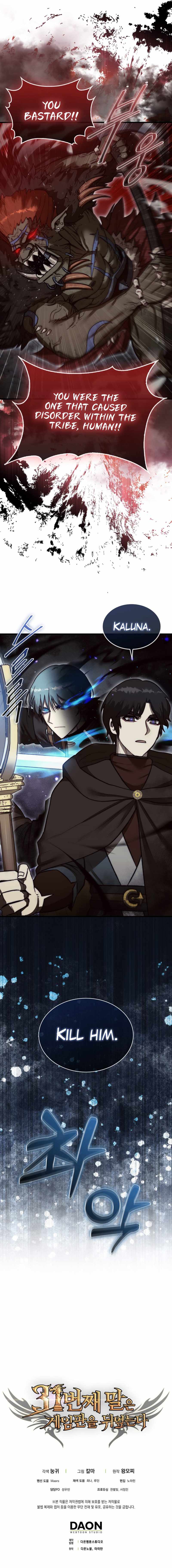 The 31st Piece Overturns the Board chapter 9 page 12