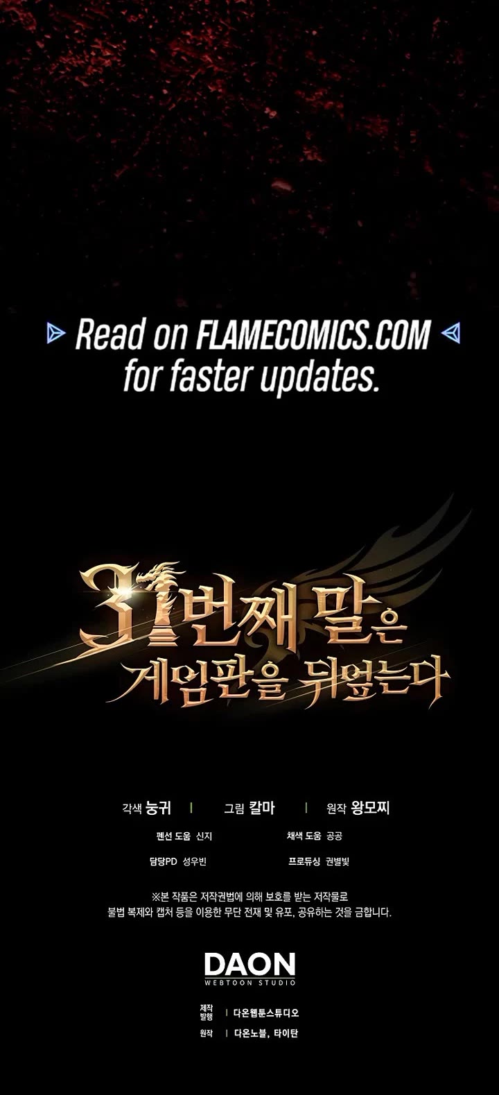 The 31st Piece Overturns the Board chapter 91 page 53
