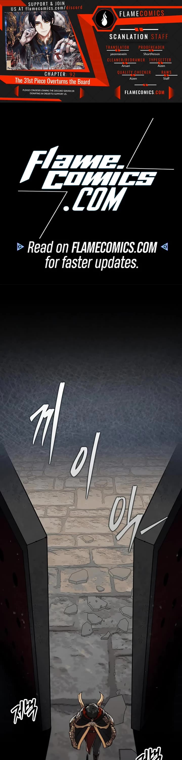The 31st Piece Overturns the Board chapter 92 page 1