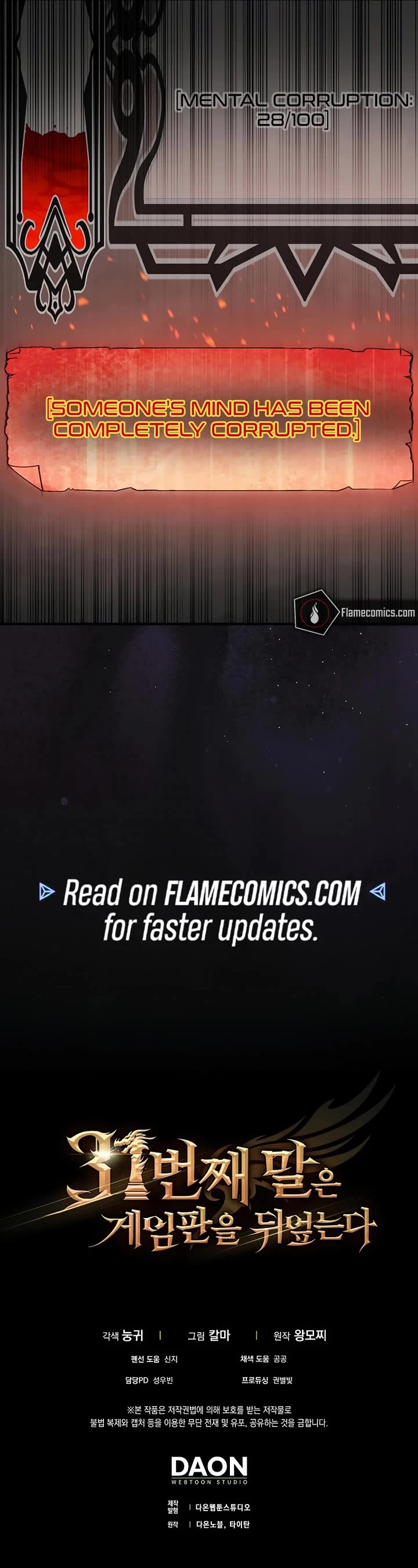 The 31st Piece Overturns the Board chapter 92 page 55