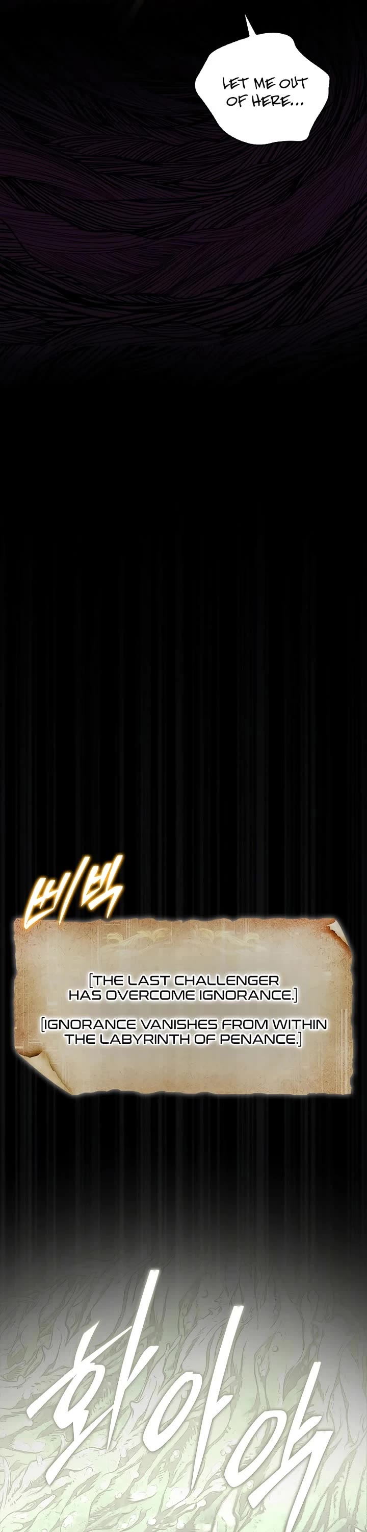 The 31st Piece Overturns the Board chapter 93 page 16