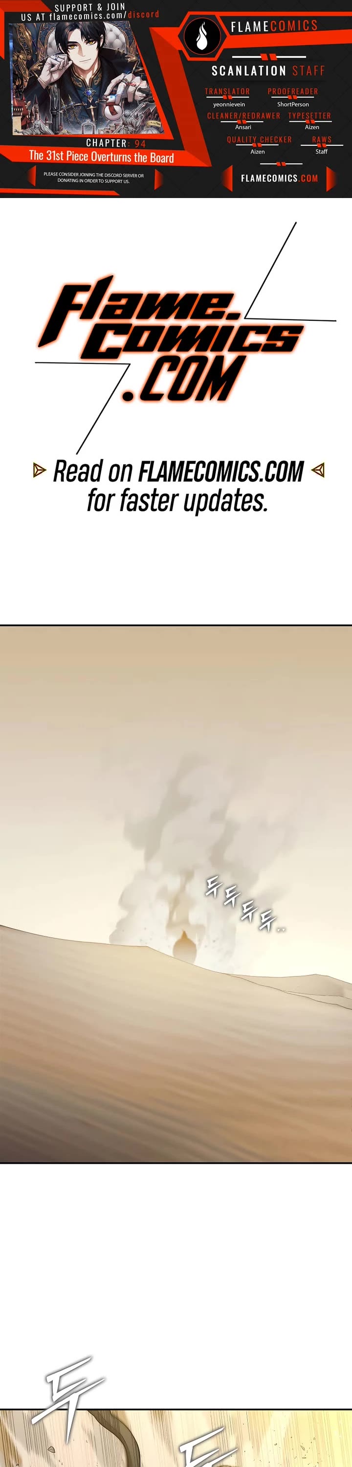 The 31st Piece Overturns the Board chapter 94 page 1