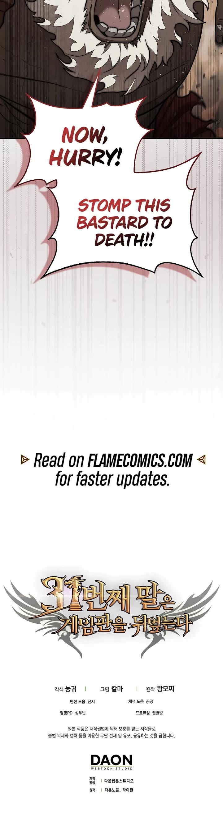 The 31st Piece Overturns the Board chapter 94 page 55