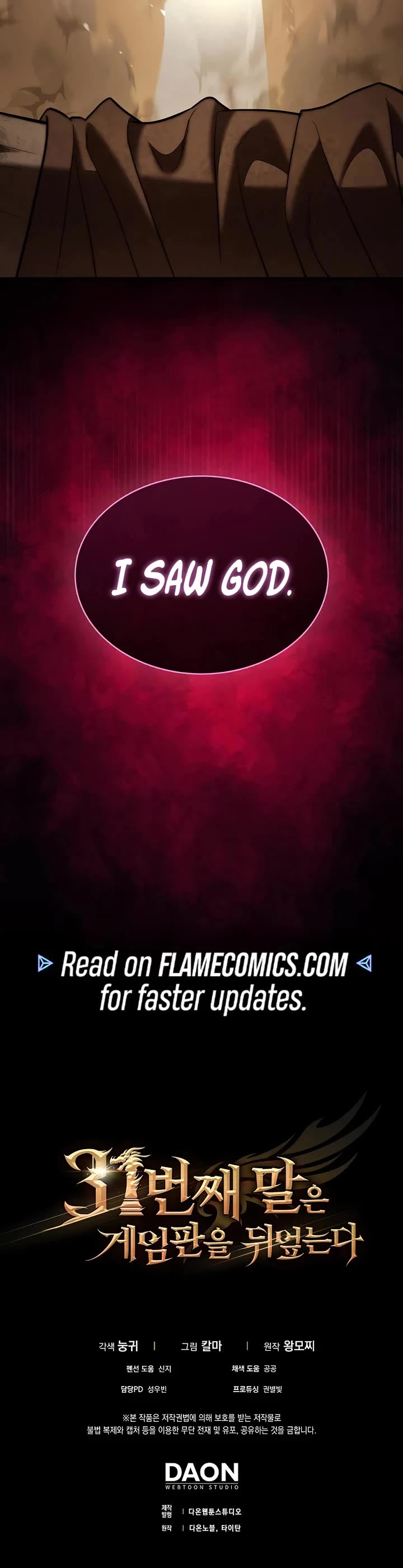 The 31st Piece Overturns the Board chapter 96 page 54