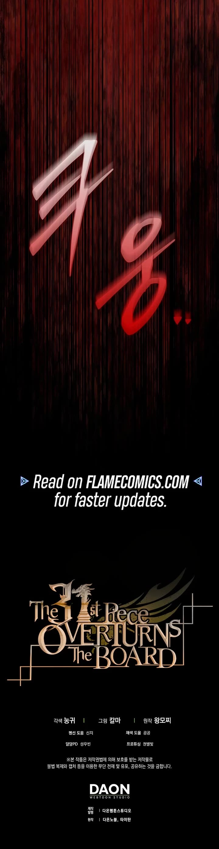 The 31st Piece Overturns the Board chapter 97 page 62