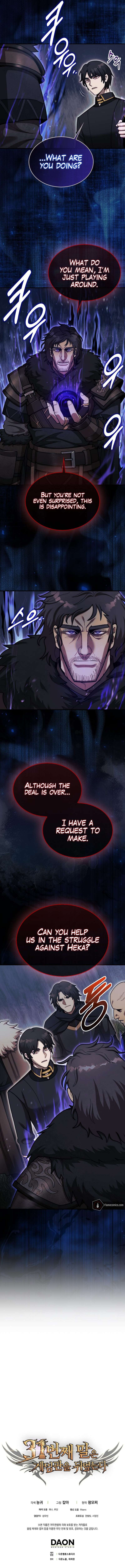 The 31st Piece Turns the Tables chapter 39 page 19