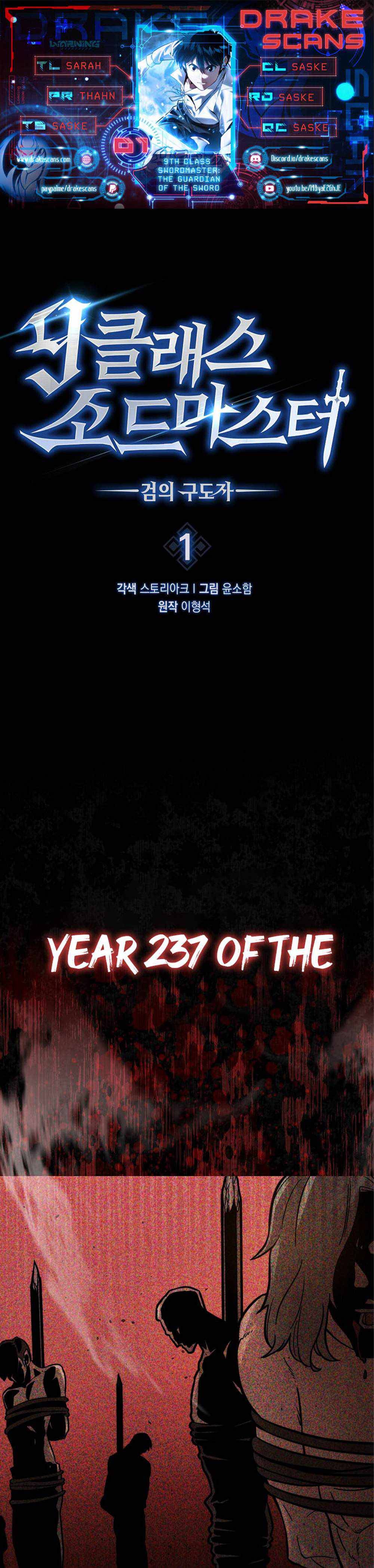 The 9th Class Swordmaster: Blade of Truth chapter 1 page 1